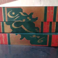 کتاب قاموس قران سه جلدی