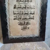 انواع تابلو.