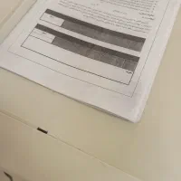 مدارک گم شده