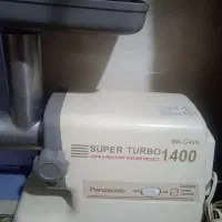 چرخ گوشت