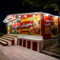 بوفه(دکه)ئاگرین - فرودگاه