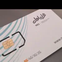 سیم کارت  کد 5 درحد صفر