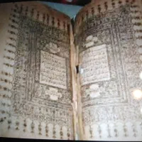 سرکتاب ادعیه