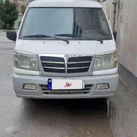 ون دلیکا پلاک شخصی