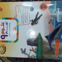 اموزش و ازمون علوم نهم برای دانشاموزان تیزهوش