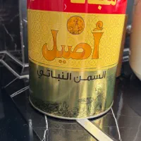 روغن نباتی اصیل