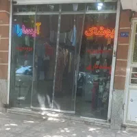 مغاز-ایثارگران-24-ارباب-5