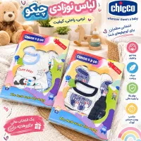 به دلیل جمع آوری مغازه تعدادی سیسمونی نو