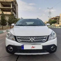 اچ دی کراس در حد