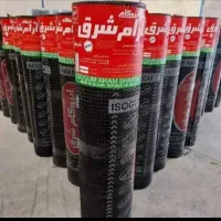 ایزوگام درجه1با کم ترین قیمت وضمانت با ۳۵سال سابقه