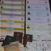 صدور مدارک تحصیلی