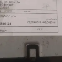 پخش، جی وی، سی|سیستم صوتی خانگی|رشت, دیلمان|دیوار