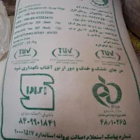 فروش شکر سفید لرستان
