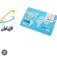 خط 0912