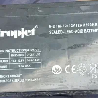 باتری بزرگ سمپاش شارژی در حد نو