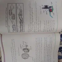 کتاب آموزش رانندگی