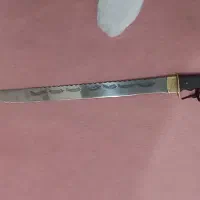 چاقو|کوهنوردی و کمپینگ|سنندج, |دیوار