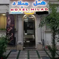 نظافت چی ،خانه دار هتل