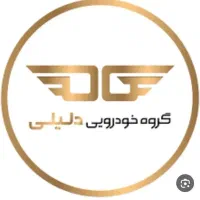 انباردار