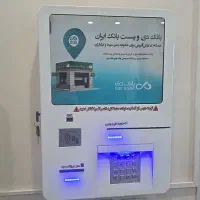 فروش اقساطی کش لس دیواری با 20 میلیون پیش پرداخت