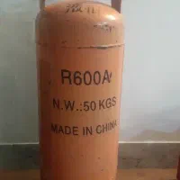 کپسول گاز ۵۰ کیلویی