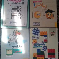 کمک درسی پایه دهم