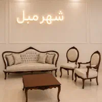 مبل سلطنتی مدل آرین . قیمت مناسب . نو . ۹ نفره