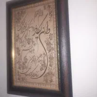 تابلو