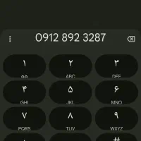 فروش خط دائمی کد 8