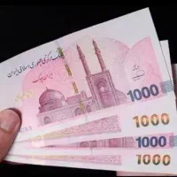 منتظر چی هستی بیا پول ببر چنک لازمه پیام به
