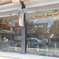 مغازه-62متر-3بحر-موقعیت-خاص