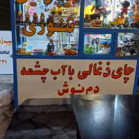یک-دکه-در-کنار-زیر-گذر-خیابان-امام-خمینی