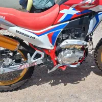 تریل برمودا 250