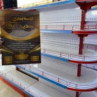 ایزی سبک و سنگین /لاین۰۰۱۲ /دوطرف خم
