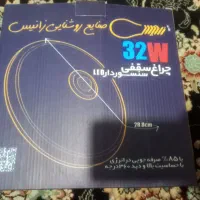 لامپ ال ای دی سنسوردار