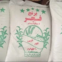 انواع برنج ایرانی اصل