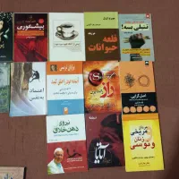 دنیای کتاب