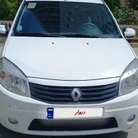 ساندرو اتومات ۹۷ بی رنگ