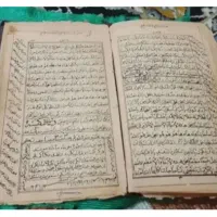 کتب دعا واستخاره