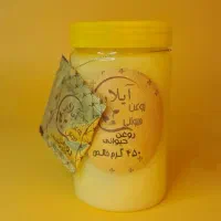 روغن حیوانی