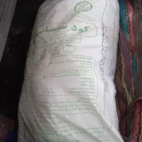 کود شیمیایی