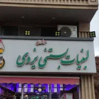 همکار آقا با حقوق ۲۰ تومن + بیمه