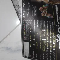 فرش