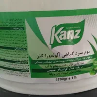 فروش فوری موم کنز نو اصلا استفاده نشده 3 کیلو 700