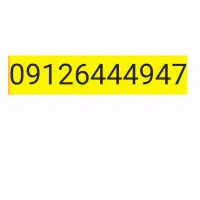 6444947 چهار نوع رندی در یک خط 912