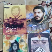 فروش کتاب