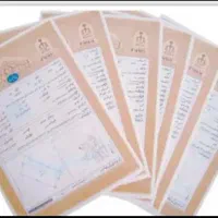 اجاره سند وثیقه برای زندانی