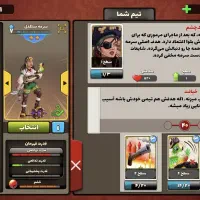 پسرخوانده