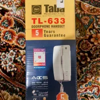 گوشی درباز کن(آیفون)