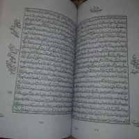 سری کتاب دعا